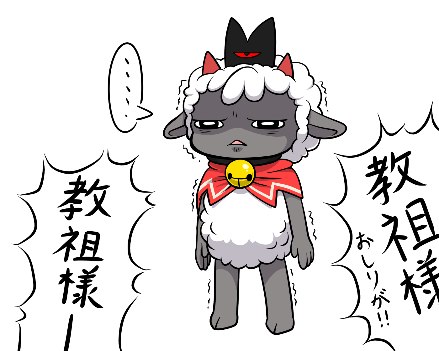 CULT OF THE LAMB　カルトオブザラム　子羊
